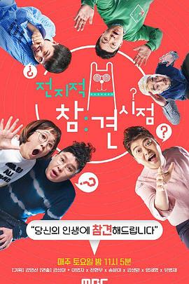 刘青云王宝强演的海报剧照