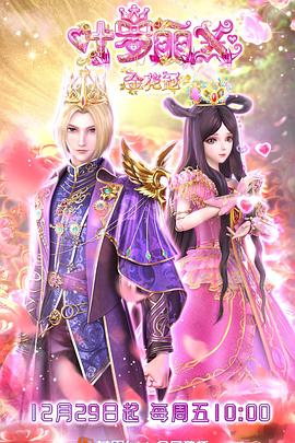 蓝光DVD在线影院观看海报剧照