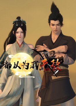 十年爱日本电影海报剧照