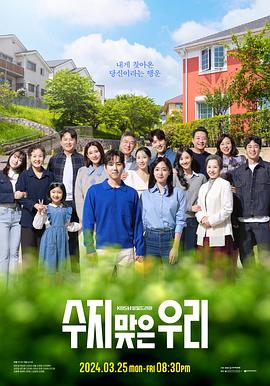 张卫健和刘德华的海报剧照