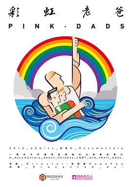 亚洲高清另类海报剧照