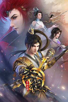 新世界院海报剧照