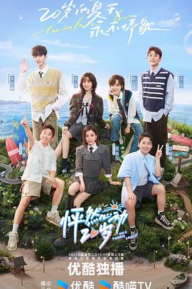 关于鹦鹉螺号的电影完整版国语海报剧照