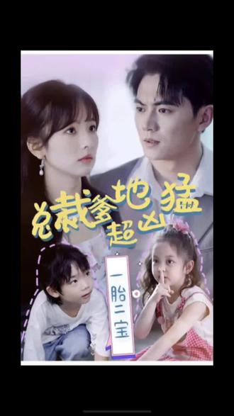 心碎之花高清海报剧照