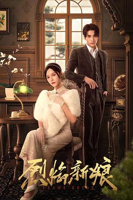 艾克斯大海报剧照