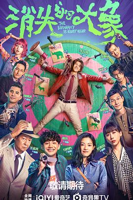 波多青野海报剧照