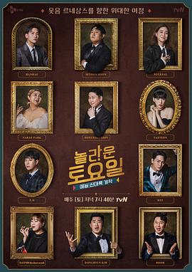 福利影视海报剧照