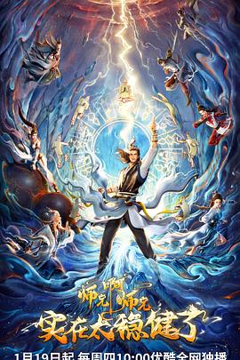 看看屋午夜伦理免费播放海报剧照