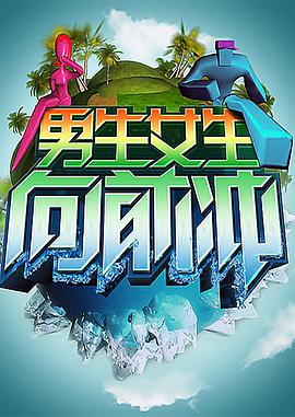 黄色操批网站海报剧照